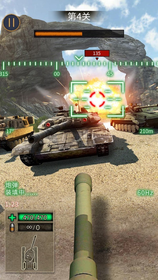 战地坦克阻击游戏截图1