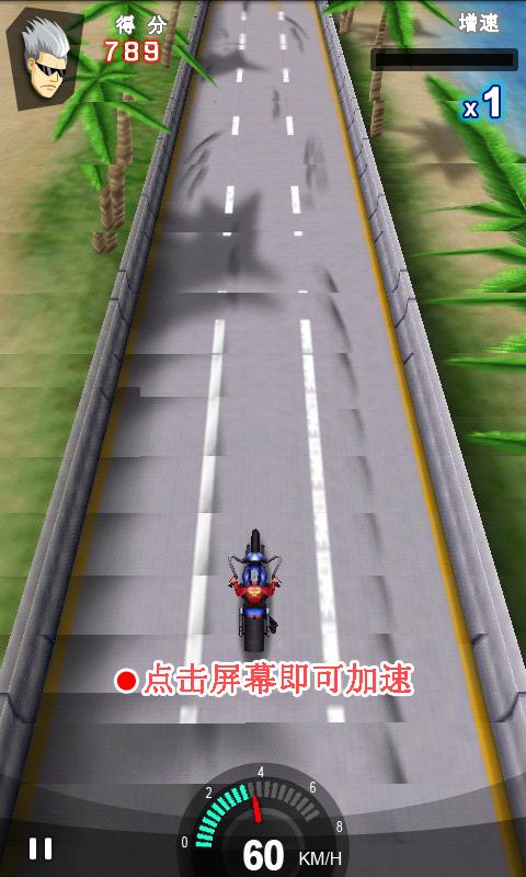 竞技摩托游戏中文版