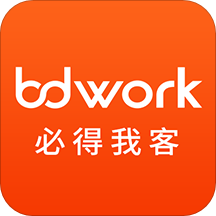 BDwork(必得我客)