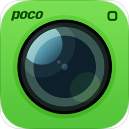 POCO相机最新版本