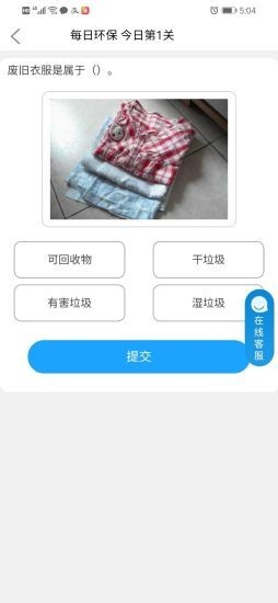 青山日记app软件