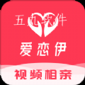 爱恋伊app官方版图标