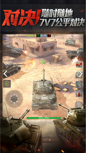 坦克世界闪击战安卓版图3