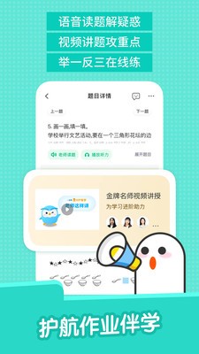 心田花开app更名心语欣欣安卓版图4