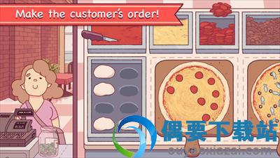 可口的披萨美味的披萨下载中文版最新版