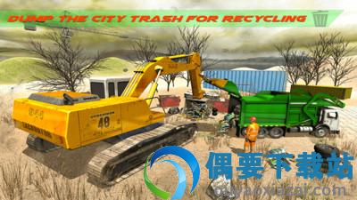 垃圾卡车模拟器游戏图3