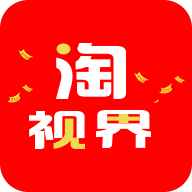 淘视界app官方版手机版