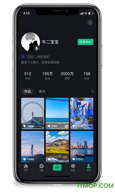 云旅app官方版图3