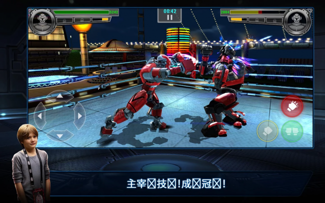 铁甲钢拳冠军赛无限金币版下载稳定版截图2