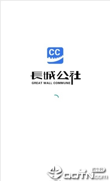 长城公社app