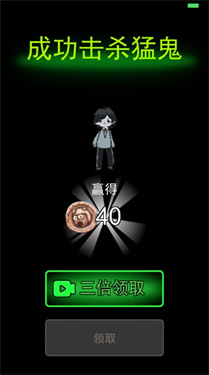 躺平发育游戏无限金币23最新官网版手机版截图4