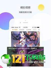 橙游资讯app