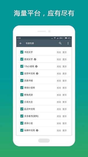 搜书大师app官网版图2