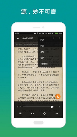 搜书大师app官网版图3