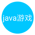 JAR助手手机Java游戏模拟器安卓中文版
