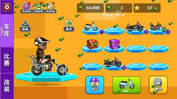 全民越野摩托车游戏安卓版截图3
