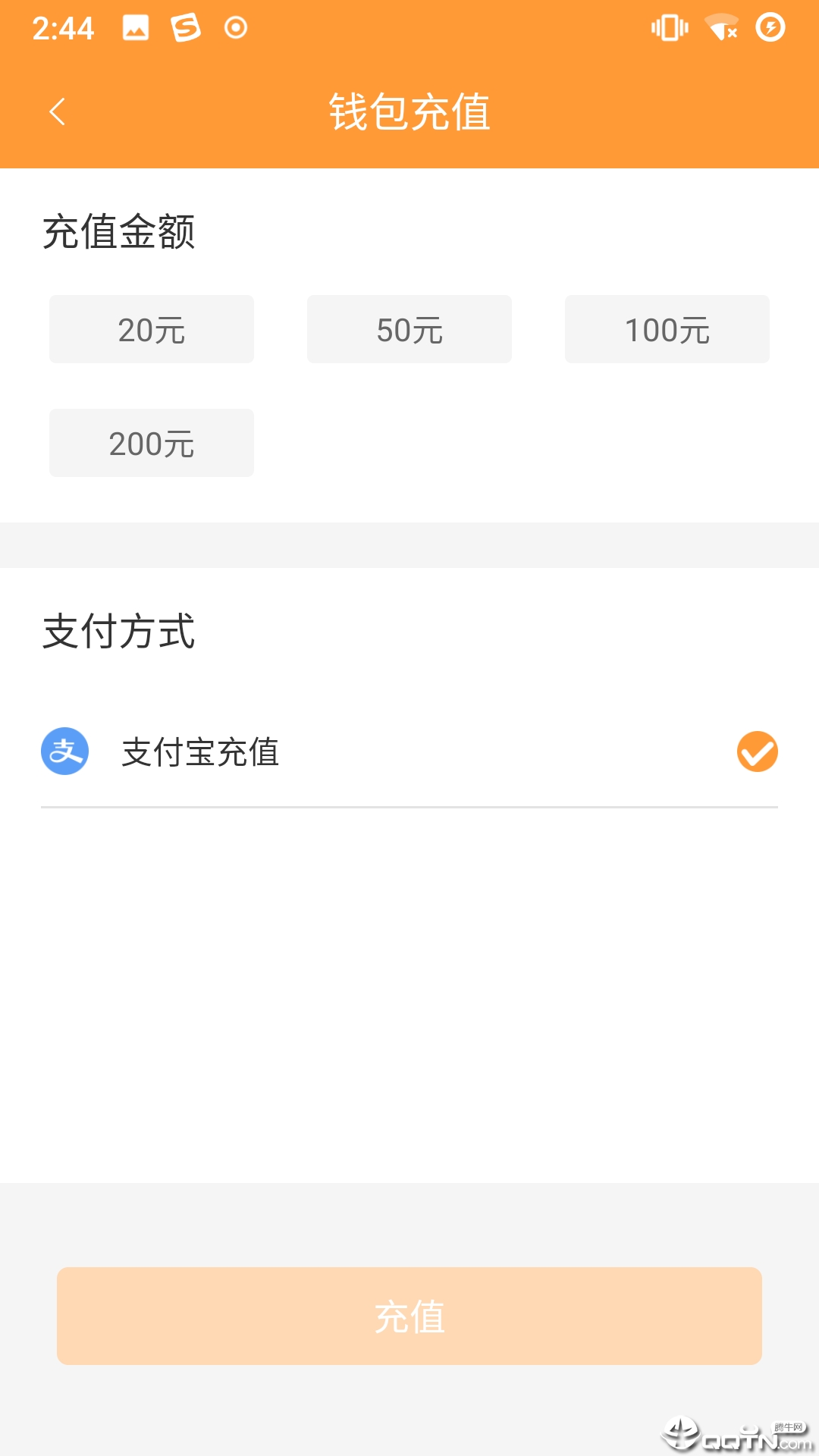 潜江公交app官网版