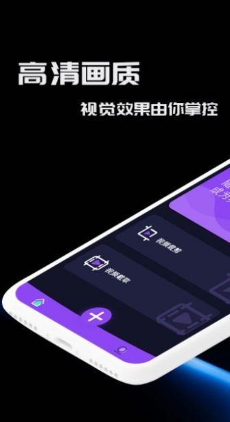 窑池编辑app安卓版