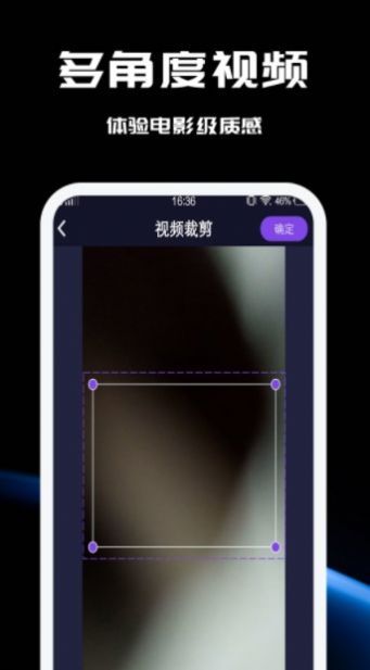 窑池编辑app安卓版图3