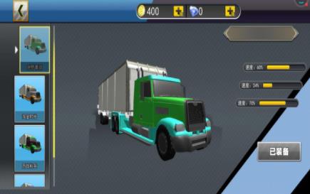 山地卡车驾驶模拟手机版图3