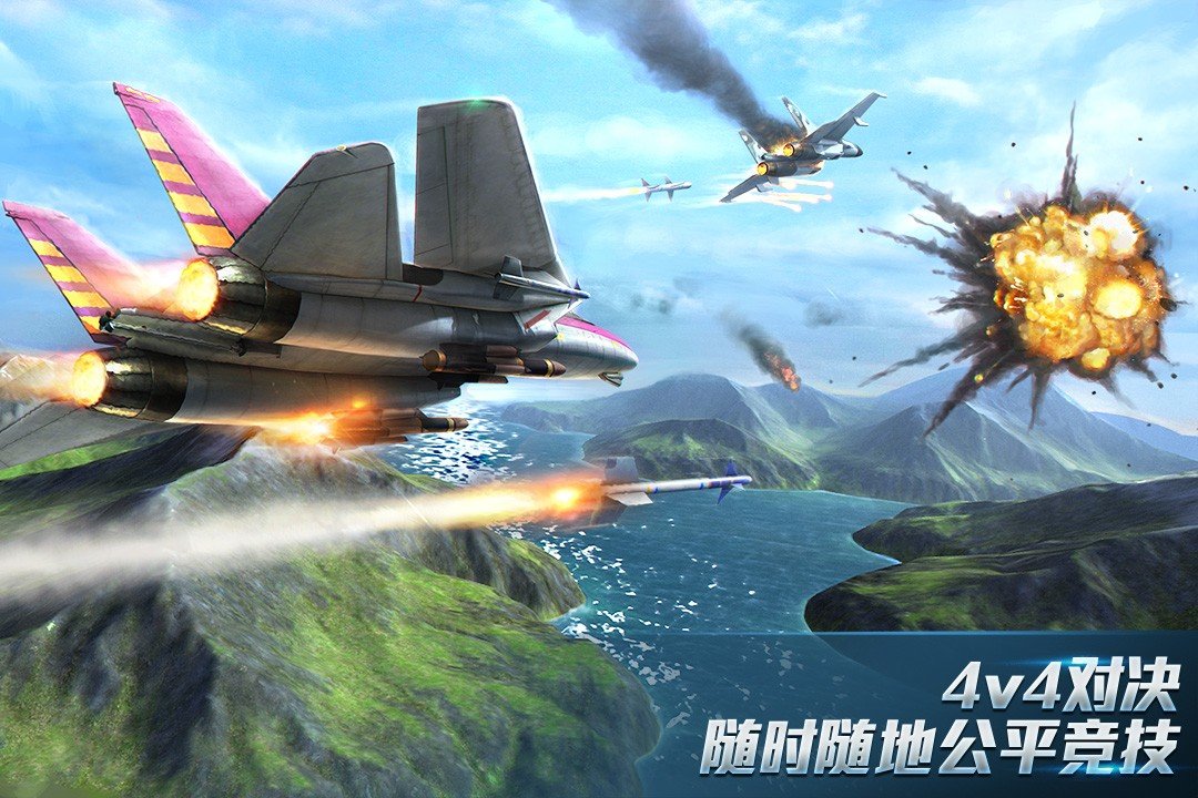 现代空战3D最新版图4