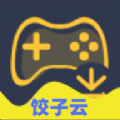 饺子游戏盒子app安卓版