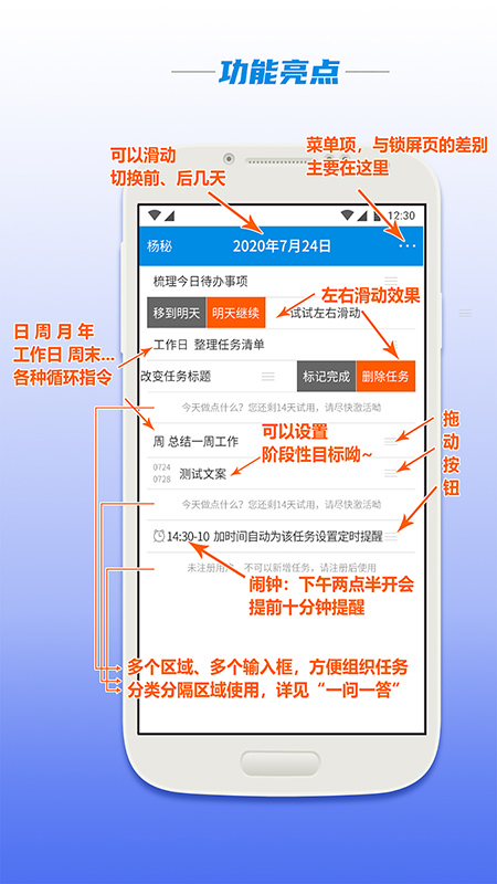 杨秘app手机版