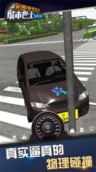 城市巴士模拟器2020免费道具安卓最新版图2