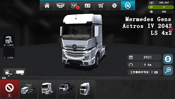 大卡车模拟器2新版本图2