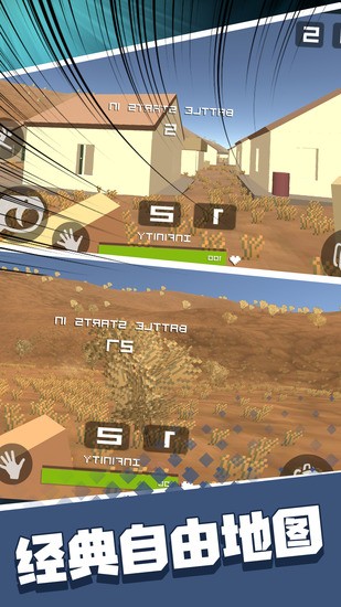 和平先锋战场游戏安卓手机版截图1