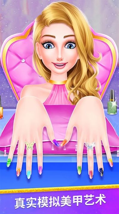 沙拉公主爱美甲游戏安卓版图3