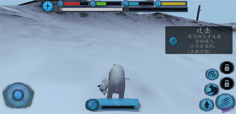 终极北极熊模拟器图1