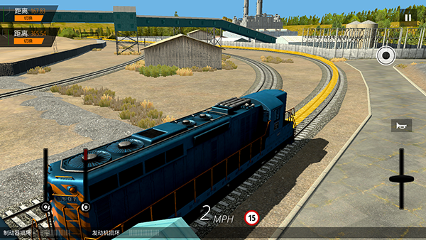 美国火车模拟器手机版