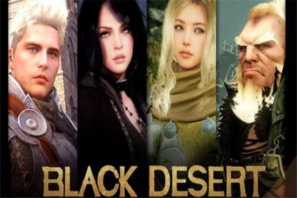 黑色沙漠国际服中文版(black desert mobile)