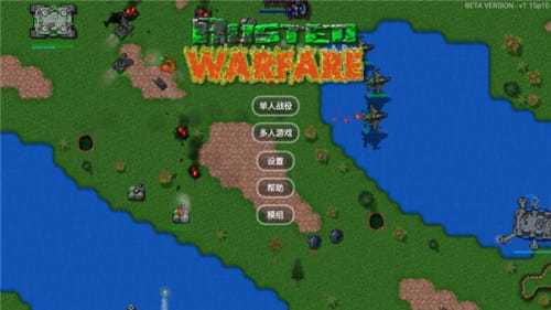 铁锈战争无限金币无限造兵(Rusted Warfare - Demo)图4