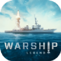 warshiplegend