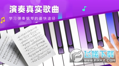钢琴模拟键盘图3