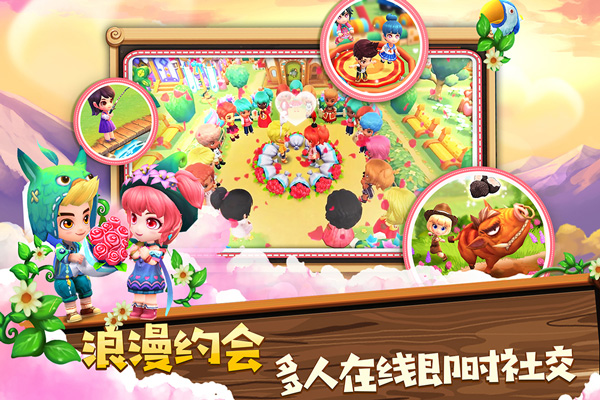 小镇物语中文免费安卓最新版图2