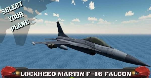 喷气式战斗机模拟器图2