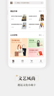 咪咕中信书店app图4
