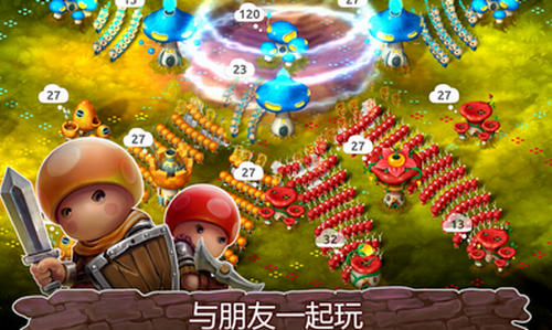 蘑菇战争2安卓版中文版图3