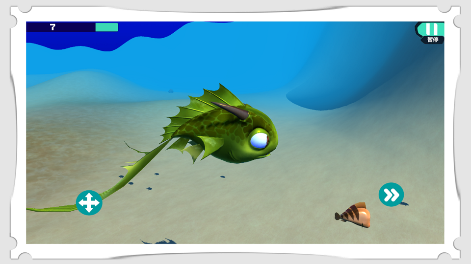 深海大猎杀3D游戏图2