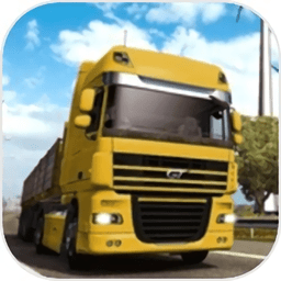 卡车停车模拟器欧洲游戏