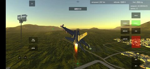 喷气式战斗机模拟器图1