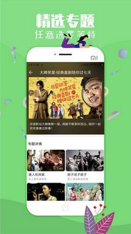 特狗影视app下载最新安卓图1