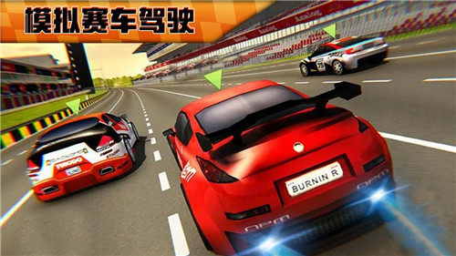 模拟赛车驾驶游戏图1