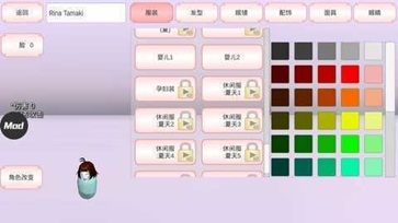 樱花校园模拟器2023最新版本中文版图3