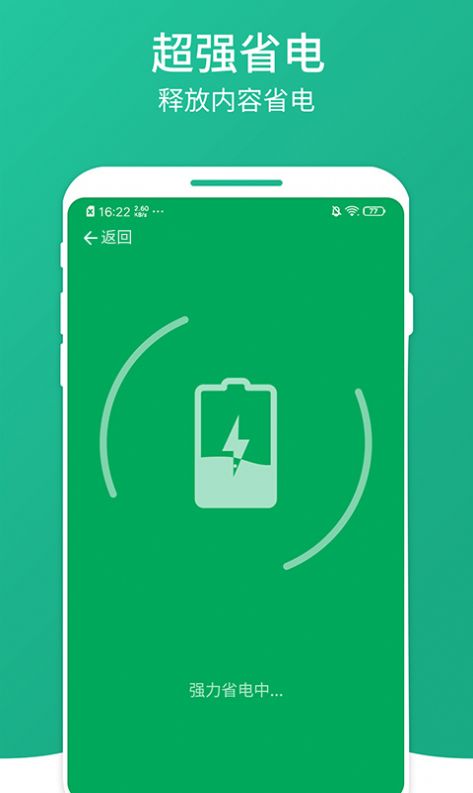 凤梨清理大师app手机版图3