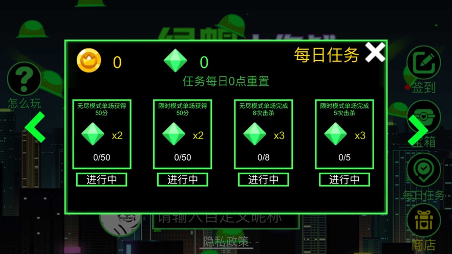 绿帽模拟器中文版