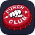 punchclub手机版安卓中文版
